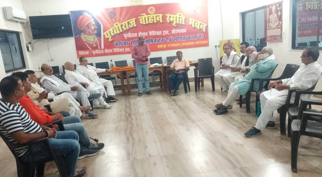 पृथ्वीराज चौहान चैरिटेबल ट्रस्ट का हुआ पुनर्गठन, नये सदस्यों को किया गया सम्मानित