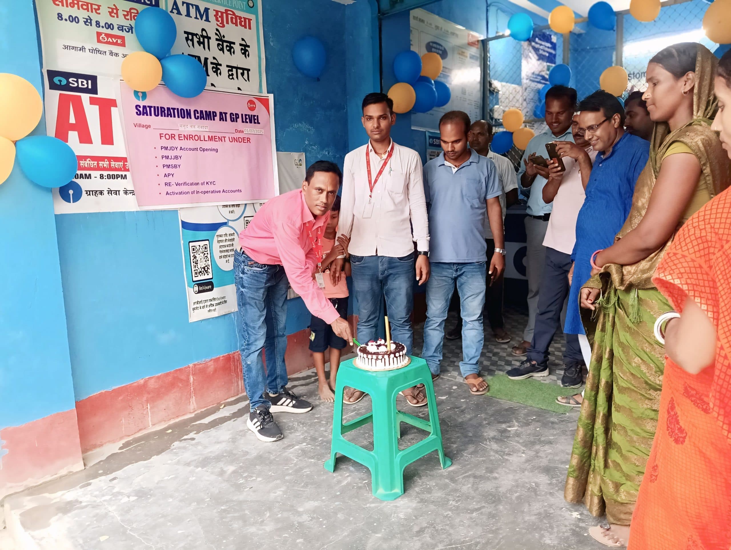 hajipur news. बैंक दिवस के रूप में मनाया गया एसबीआइ का स्थापना दिवस