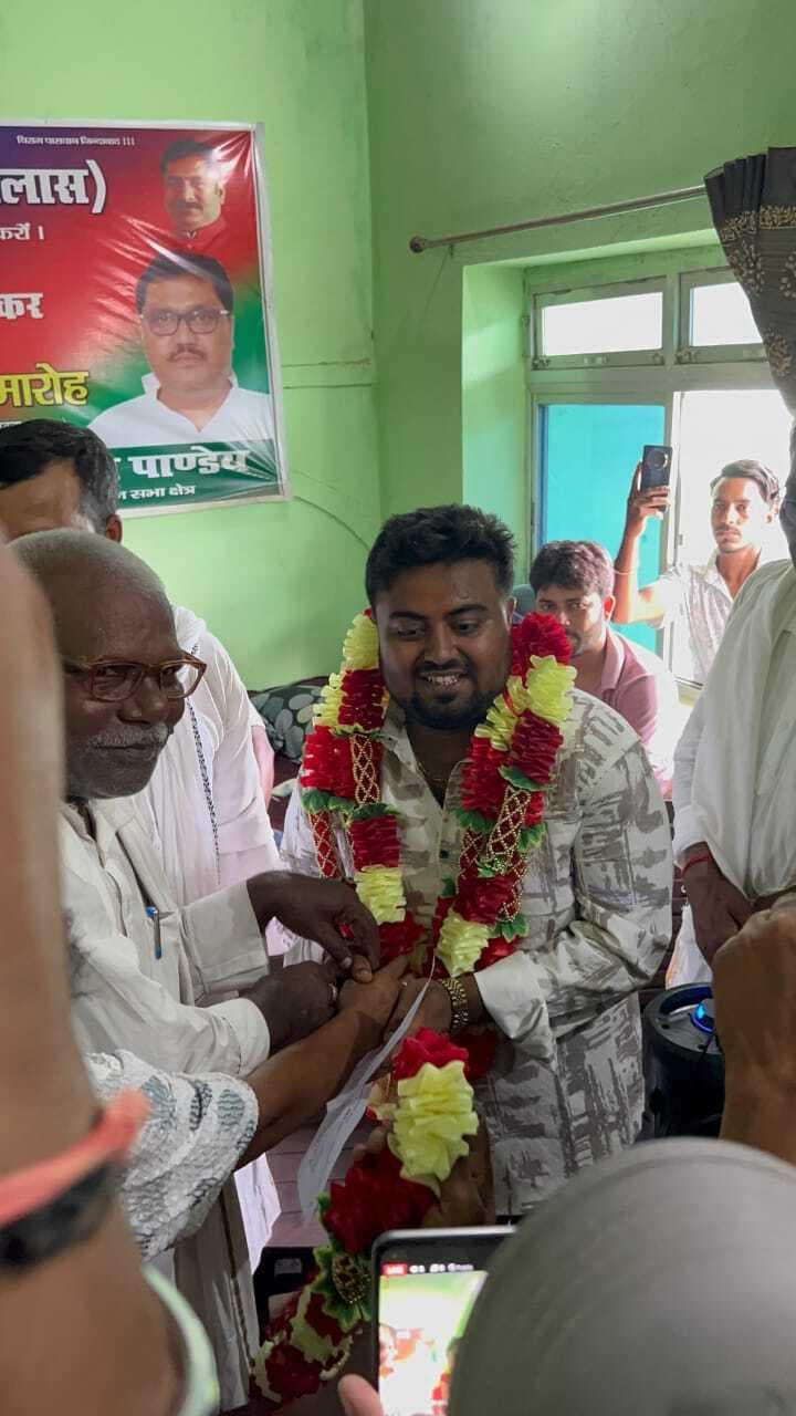 Motihari: नवनियुक्त जिलाध्यक्ष का किया गया स्वागत