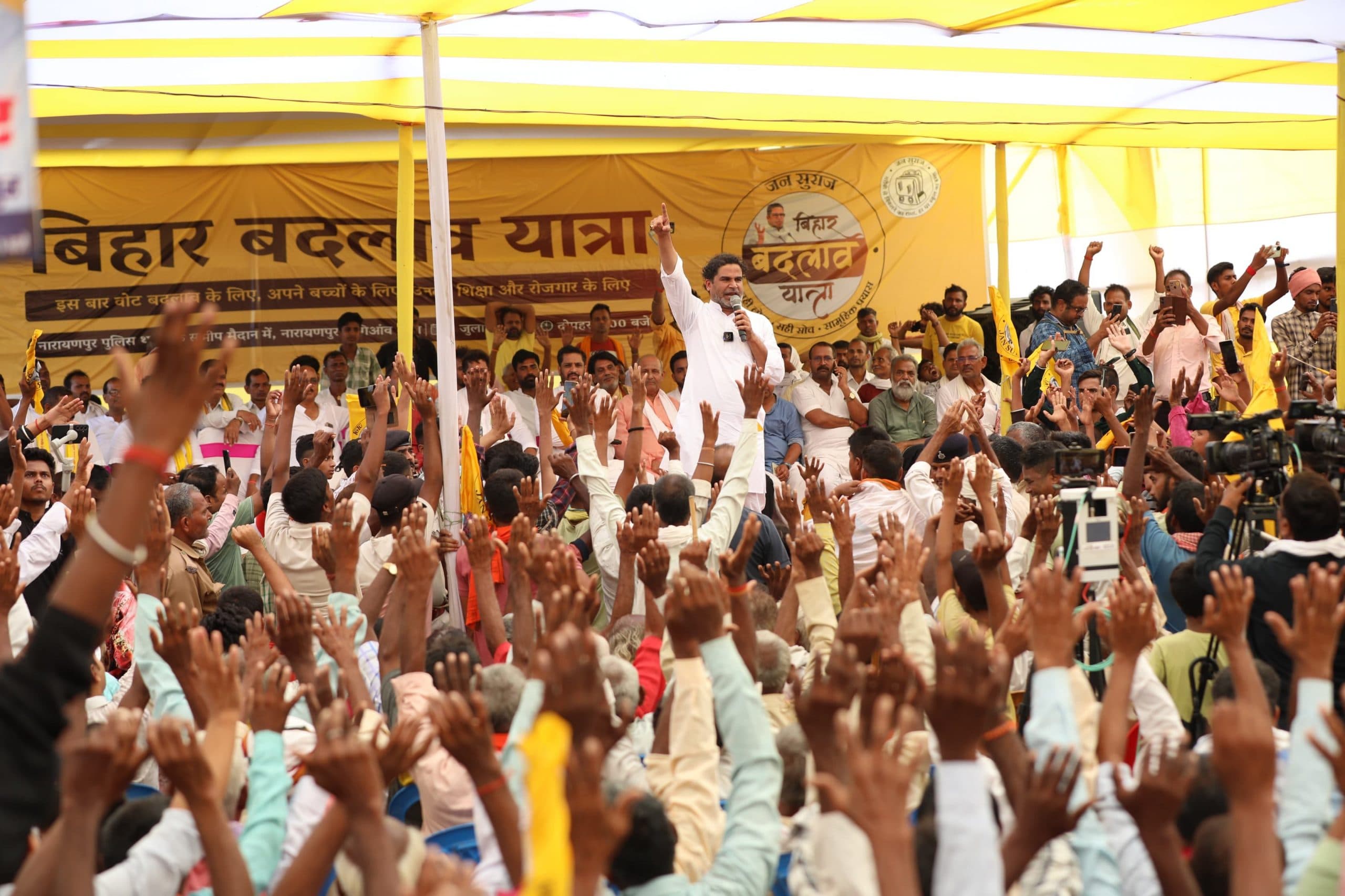 बिहार के सैकड़ों बच्चों के शरीर पर सूती कपड़ा या पैरों में चप्पल नहीं : प्रशांत किशोर