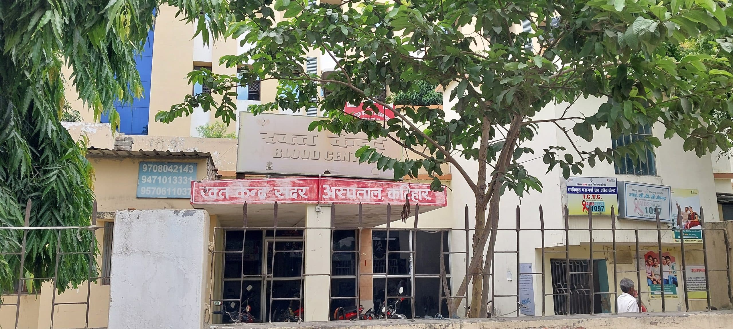 थैलेसीमिया मरीजों के एचएलए मैचिंग को एसकेएमसीएच में चार को शिविर