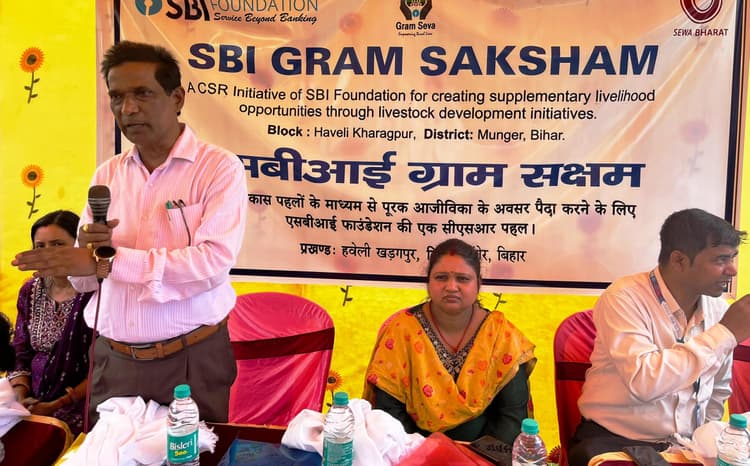ग्राम सक्षम पशुधन विकास से आजीविका के अवसर पैदा कर रही एसबीआइ