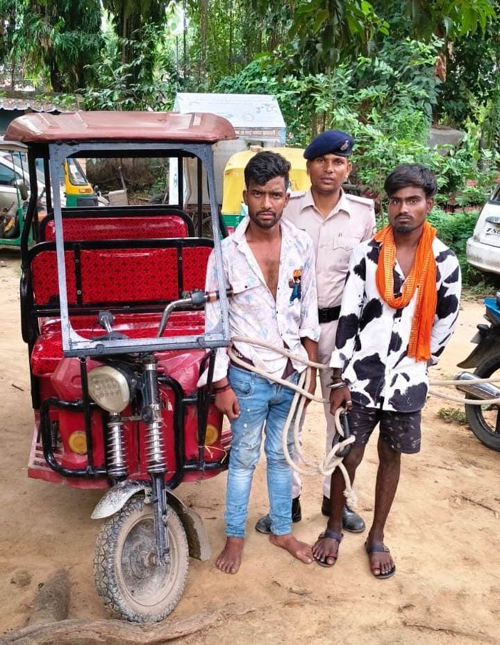 चोरी की ई-रिक्शा के साथ खगड़िया से दो चोर गिरफ्तार