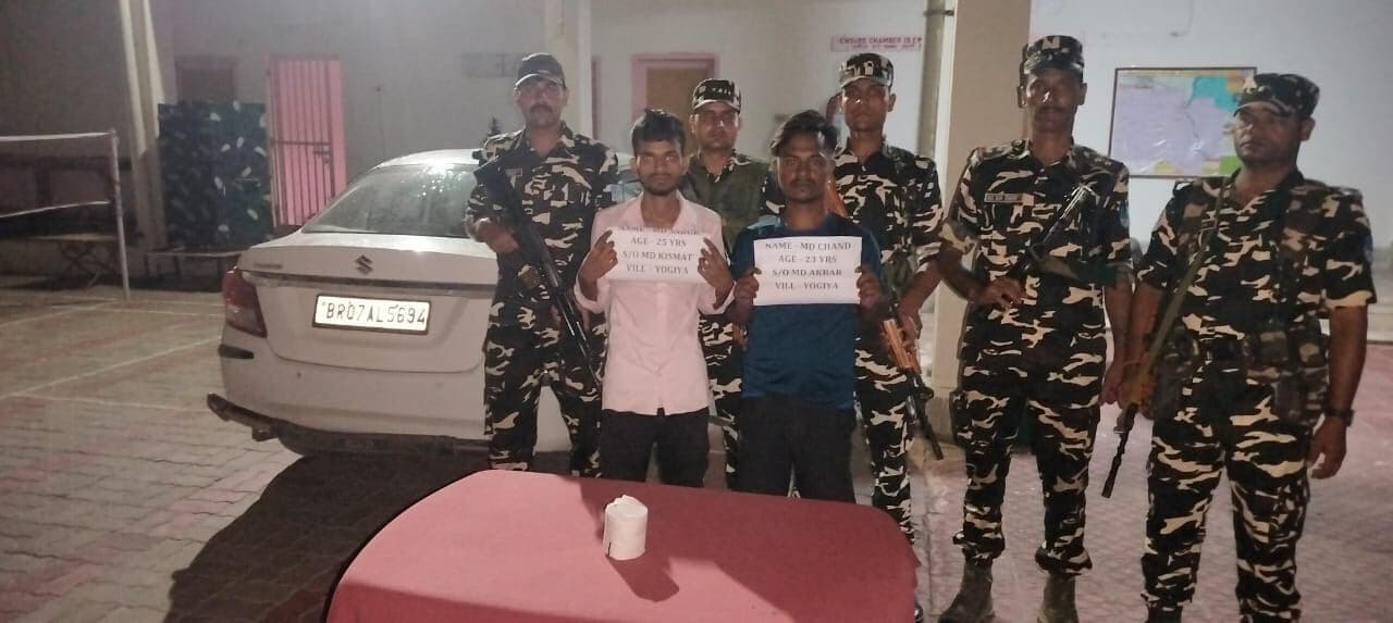 Madhubani News : एसएसबी जवानों ने ब्राउन शुगर व गांजा के साथ दो तस्करों को पकड़ा