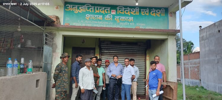 Giridih News :सरकारी शराब दुकानों पर रोक, लगाये गये ताले
