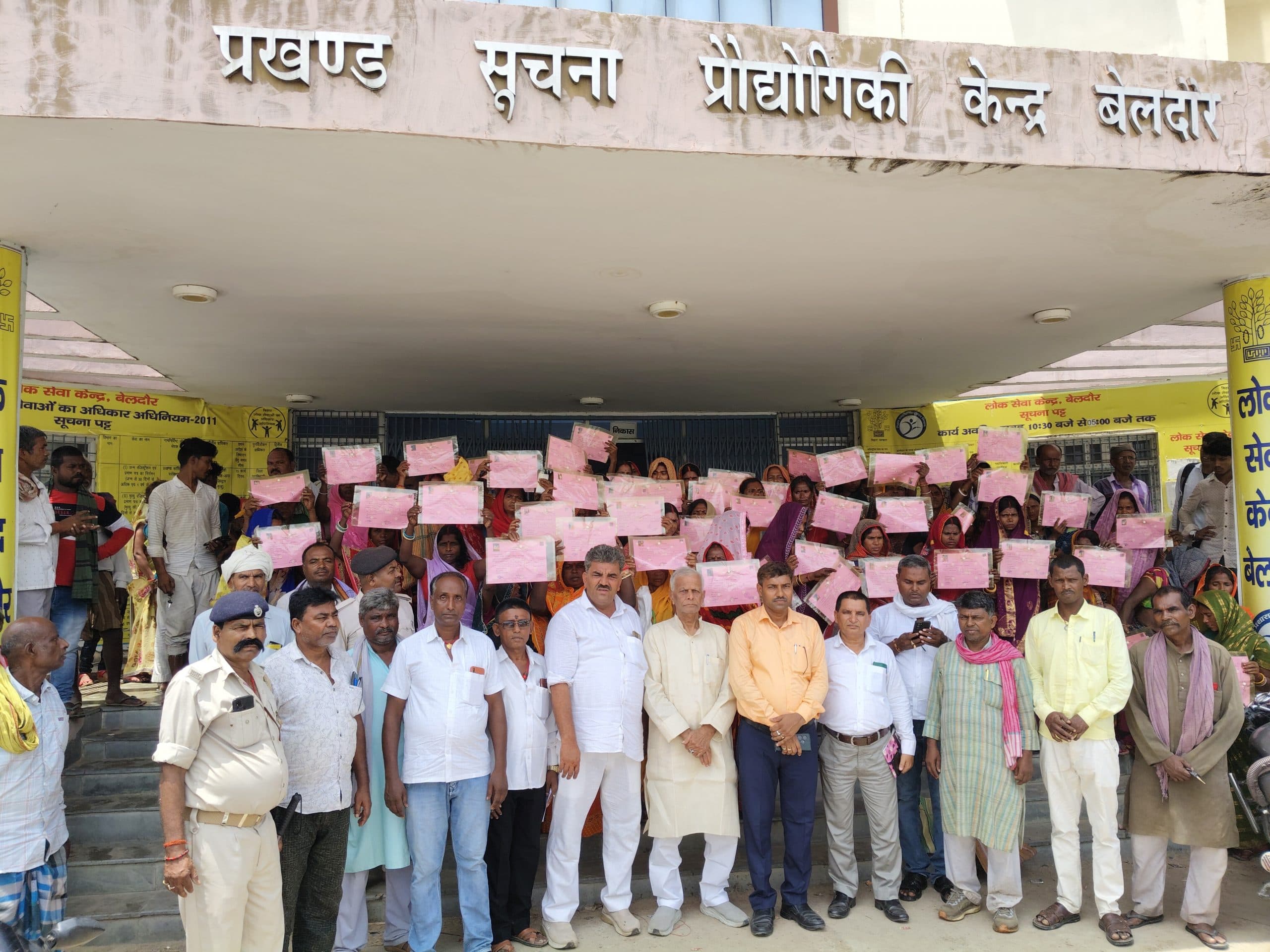 60 बासविहीन परिवारों के बीच शिविर लगाकर विधायक ने करवाया बंदोबस्ती पर्चा वितरीत, लाभान्वित परिवार के लोगों में खुशी