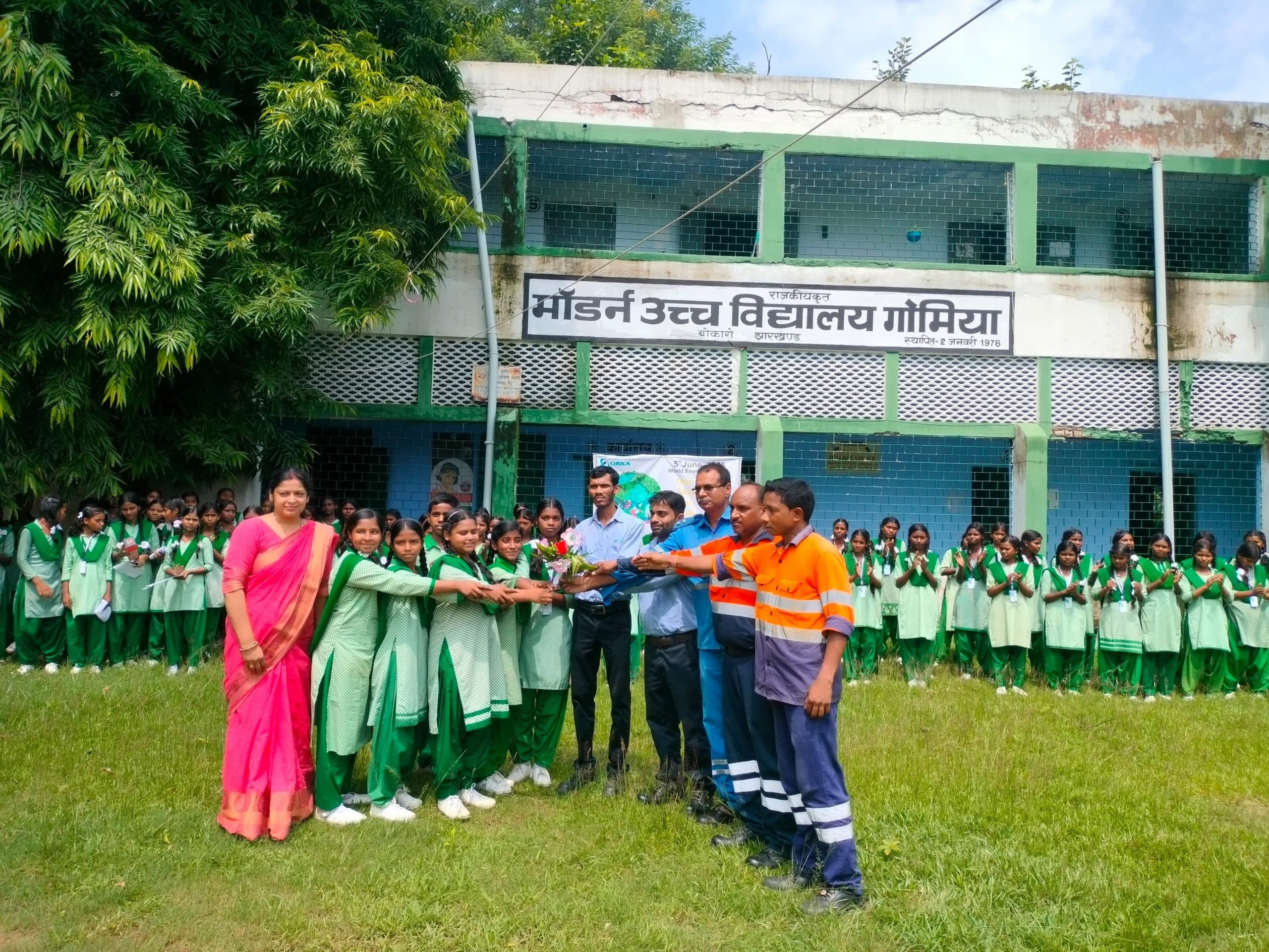 Bokaro News : मॉडर्न स्कूल गोमिया में पर्यावरण पर जागरूकता कार्यक्रम