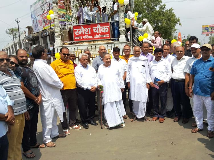 रमेश बाबू जैसी विभूतियों से ही जिले की पहचान