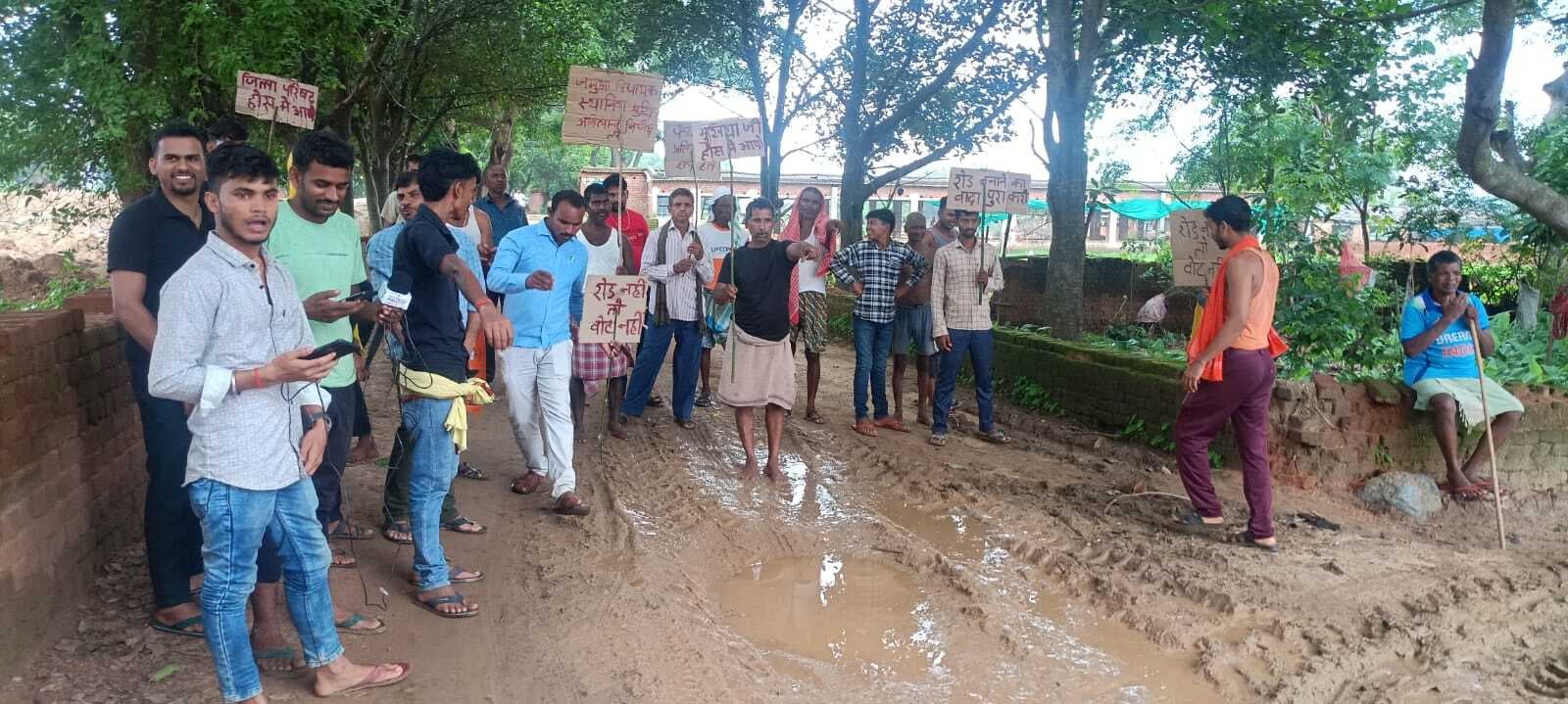 Giridih News :सड़क बनाने की मांग को ले ग्रामीणों ने की नारेबाजी