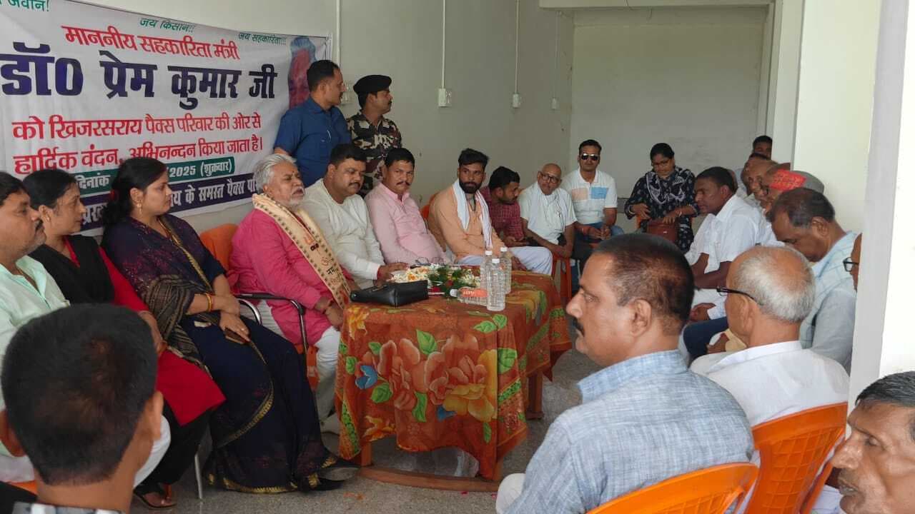 सहकारिता मंत्री का किया गया स्वागत