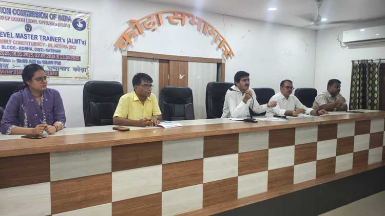 डीएम ने बेठककर सुपरवाइजरों के कार्यों की समीक्षा की