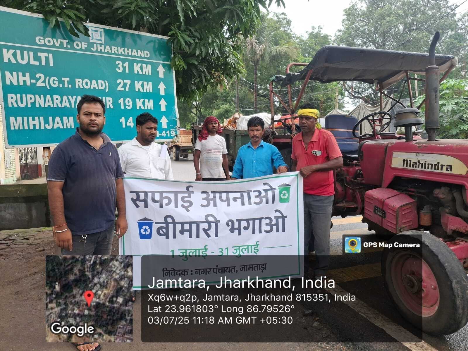 जामताड़ा में “स्वच्छता अपनाओ, बीमारी भगाओ” अभियान शुरू