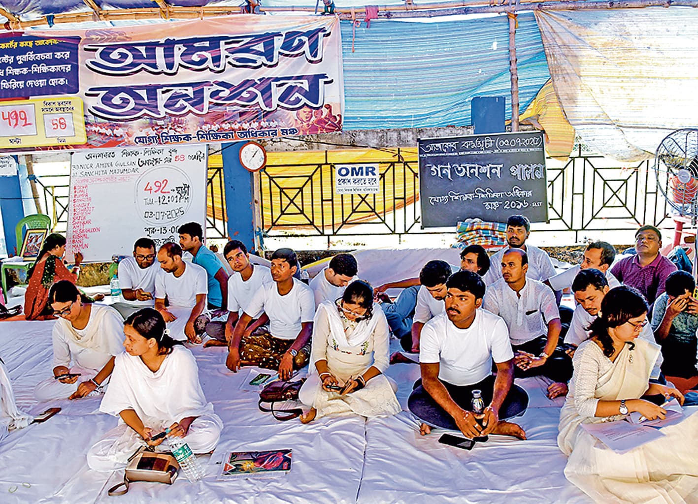 पुलिस नोटिस के खिलाफ कोर्ट में आवेदन की छूट