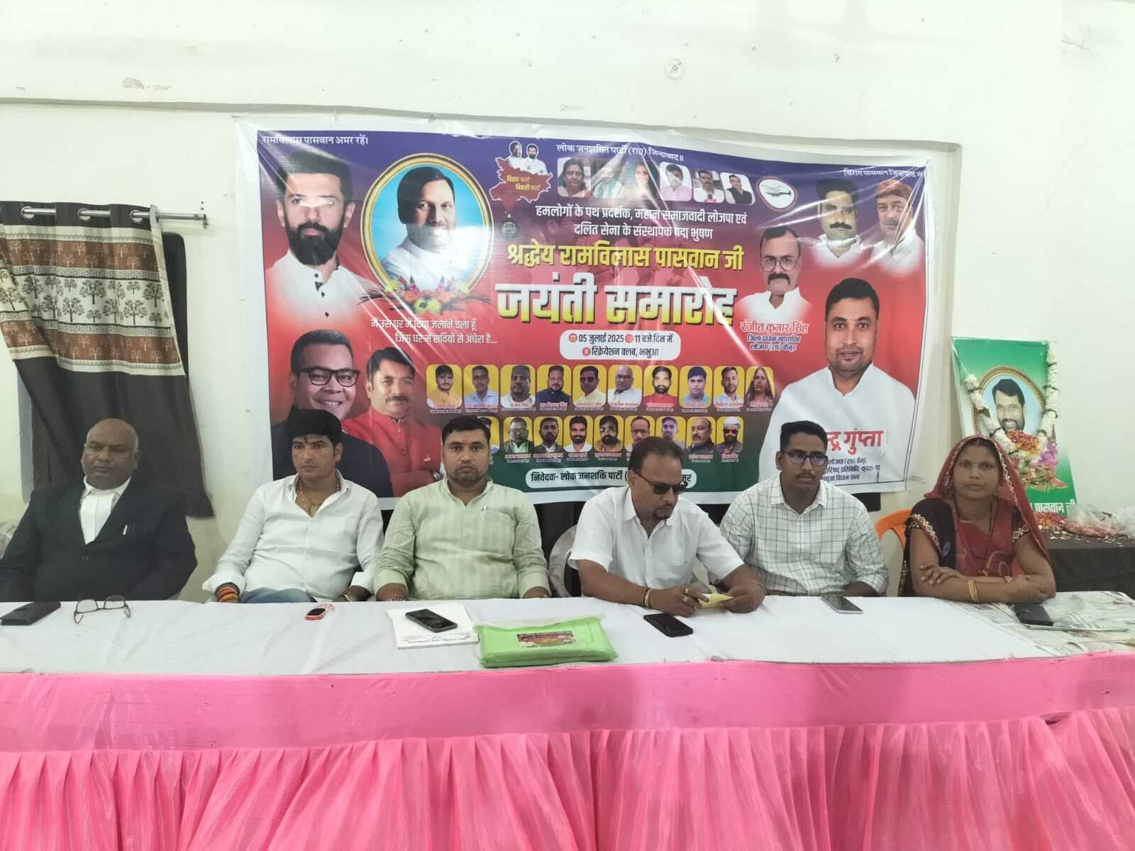 जयंती पर याद किये गये रामविलास पासवान