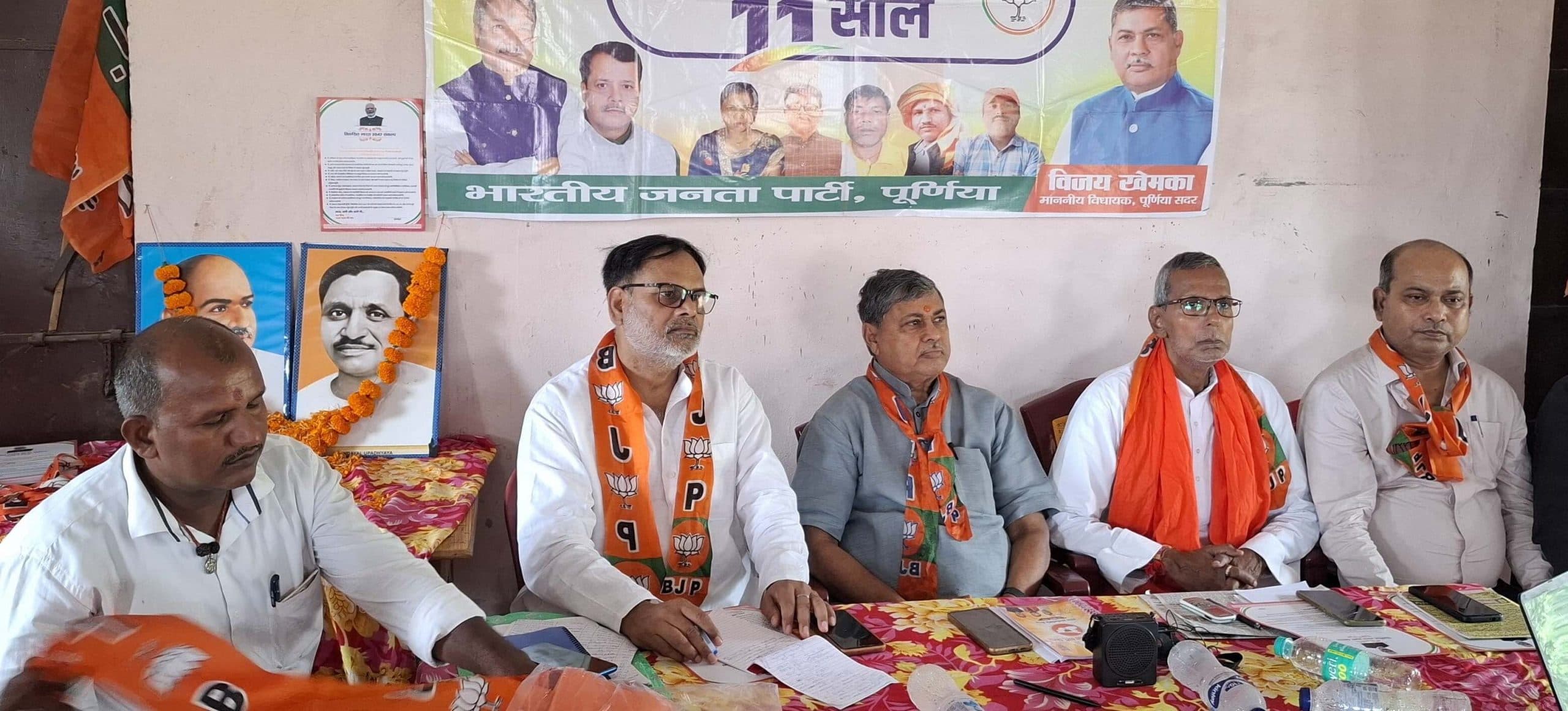 भाजपा मंडल की बैठक में दिया गया बूथ सशक्तिकरण पर जोर