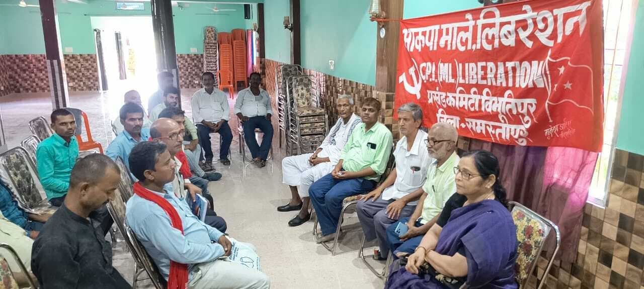 Samastipur News:हड़ताल की सफलता को लेकर बनायी गयी रणनीति