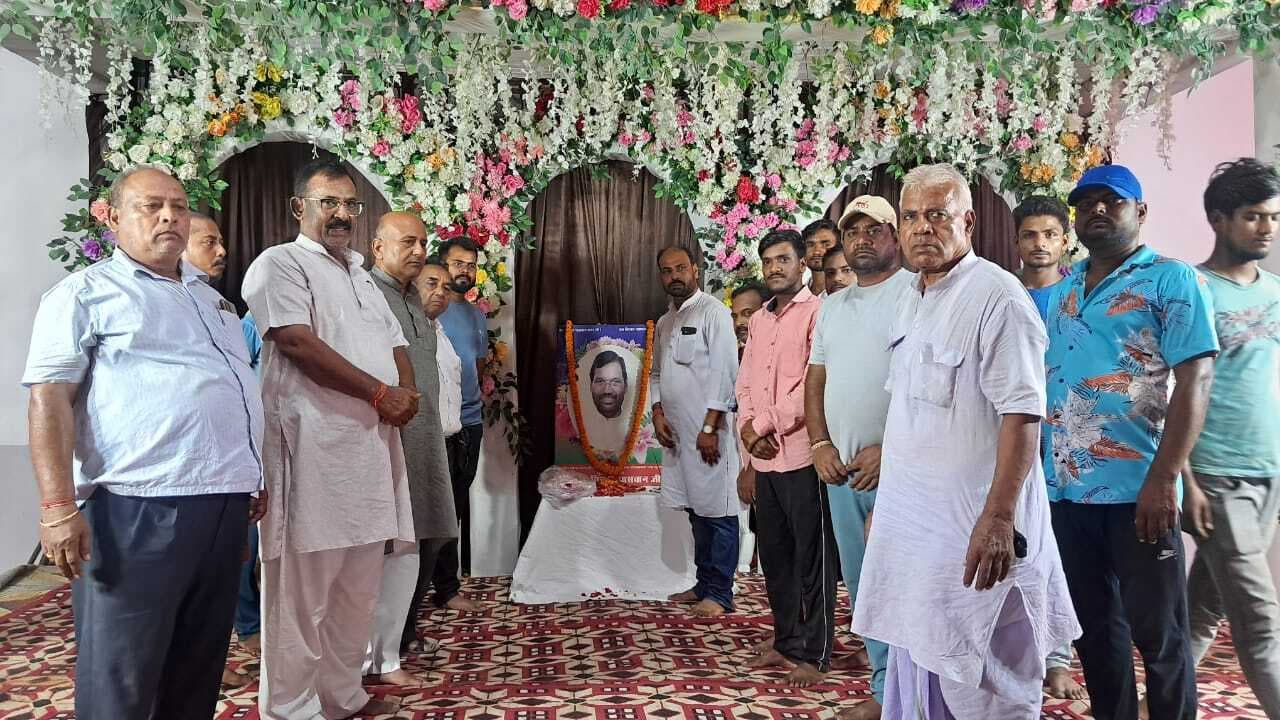 Samastipur News:जयंती पर याद किये गये पूर्व केंद्रीय मंत्री