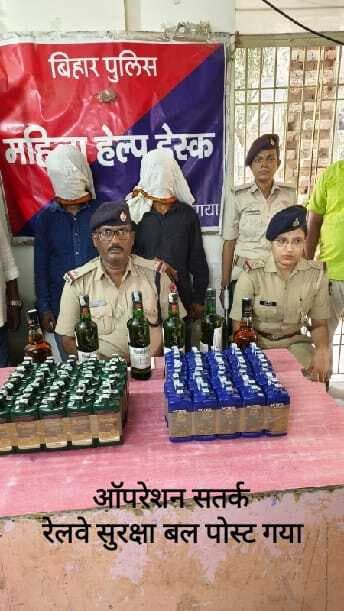 विदेशी शराब के साथ यूपी के दो युवक गिरफ्तार