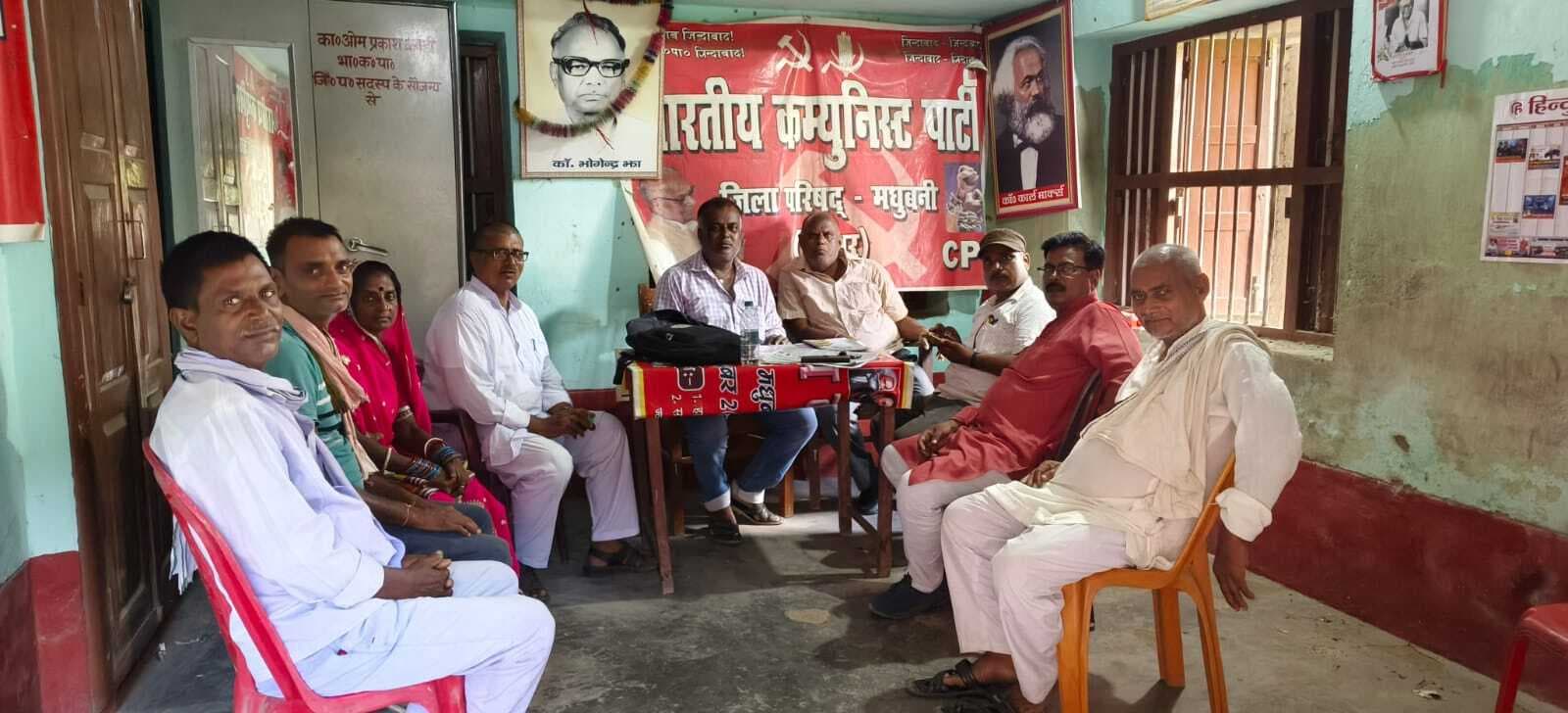 Madhubani News : महंगाई व भ्रष्टाचार के खिलाफ ट्रेड यूनियन के सदस्य करेंगे प्रदर्शन