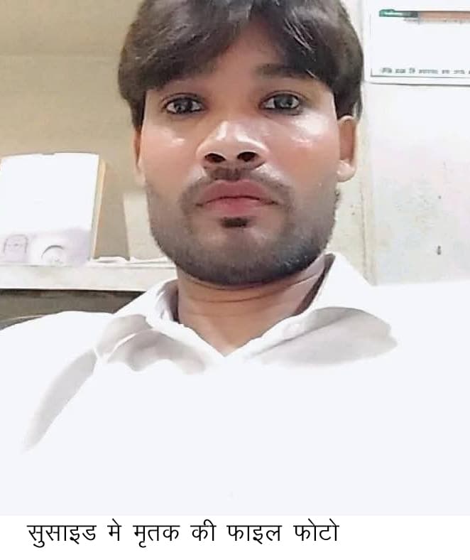 कमरे में फंदे से झूल युवक ने दी जान, हो रही जांच