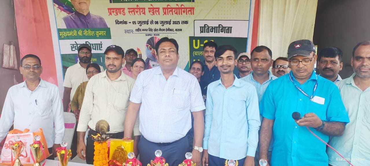 मशाल खेल प्रतियोगिता में बच्चों ने दिखायी प्रतिभा