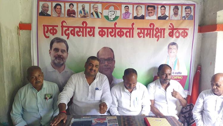 प्रत्याशी की जीत सुनिश्चित कराने का कार्यकर्ताओं को मिला टास्क