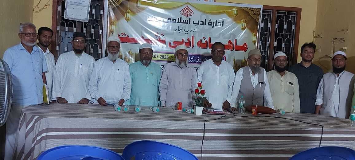 गोष्ठी सह मुशायरा में उमड़े लोग