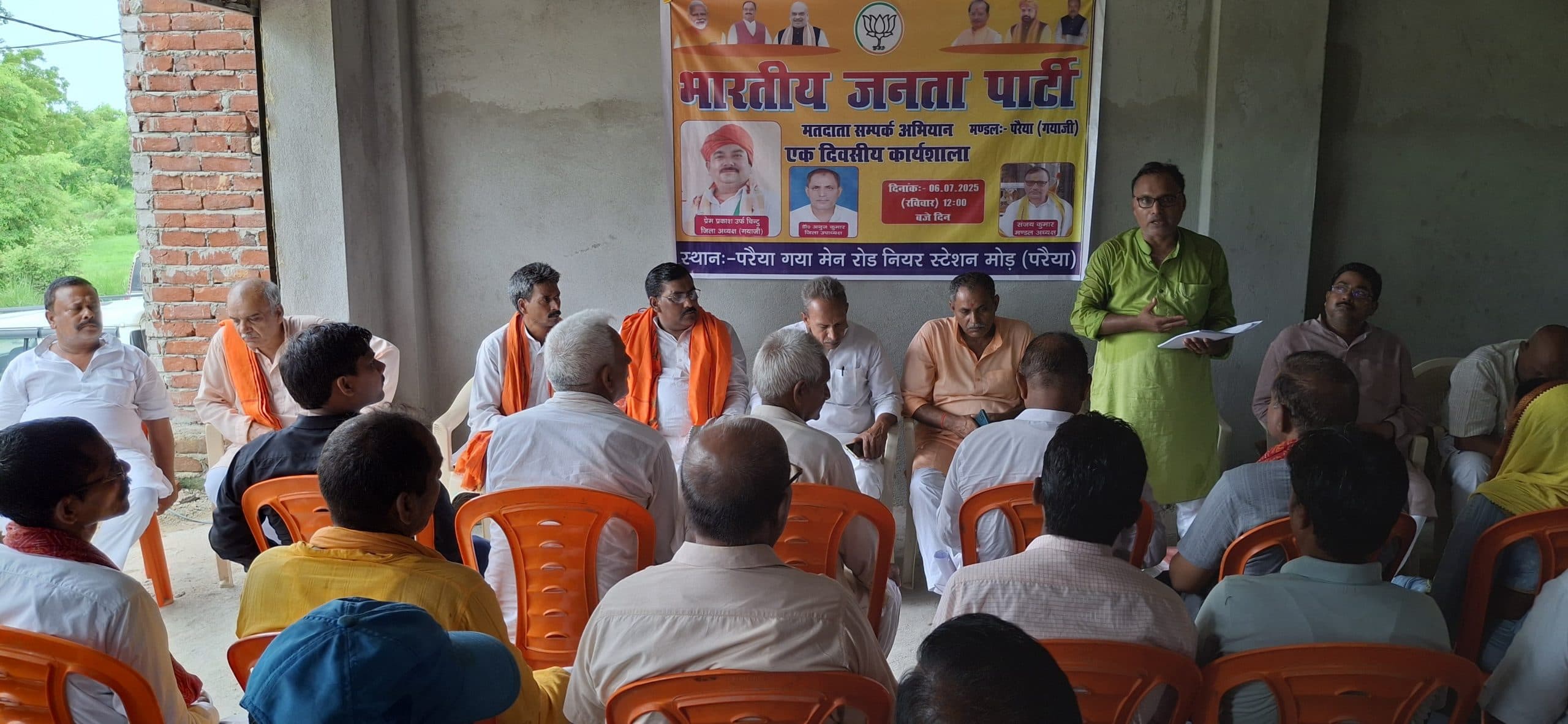 भाजपा मंडल कार्यकर्ताओं ने मतदाता संपर्क अभियान चलाया