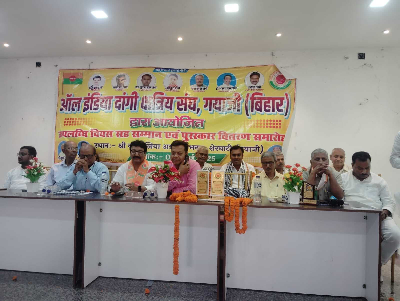 उपलब्धि सम्मान समारोह में किया पुरस्कृत