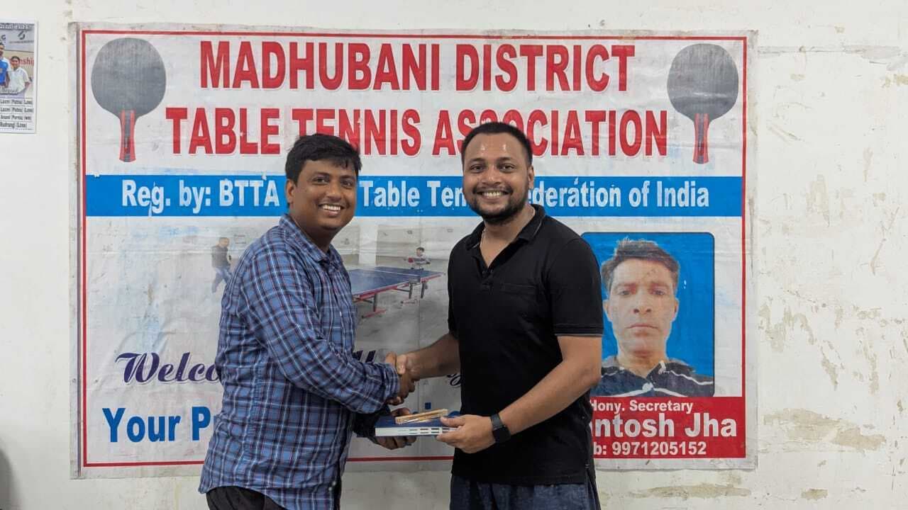 Madhubani News : दो दिवसीय जिला टेबल टेनिस प्रतियोगिता का समापन