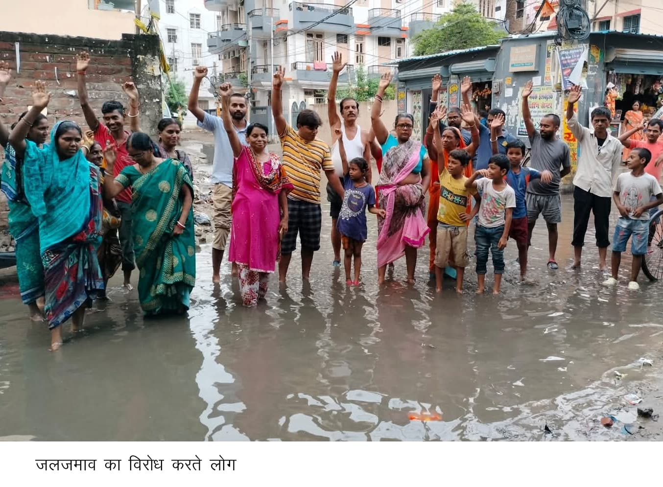 वार्ड 47 में जलजमाव से नाराज लोगों ने किया प्रदर्शन