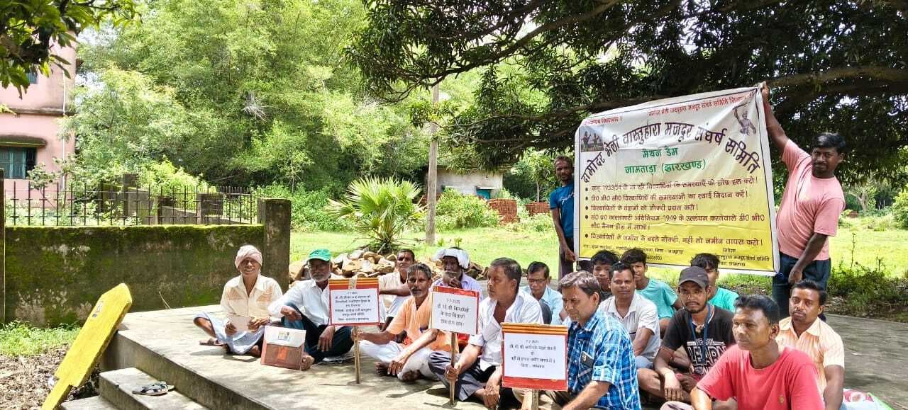 बलिदान दिवस के रूप में मना डीवीसी का स्थापना दिवस