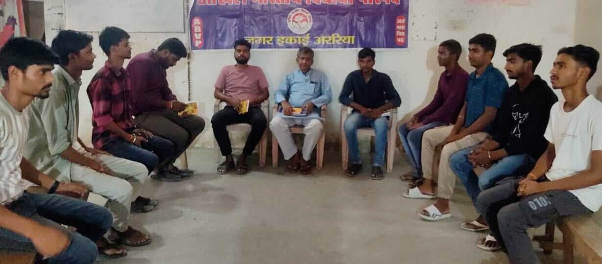 अभाविप धूमधाम से मनायेगा स्थापना दिवस