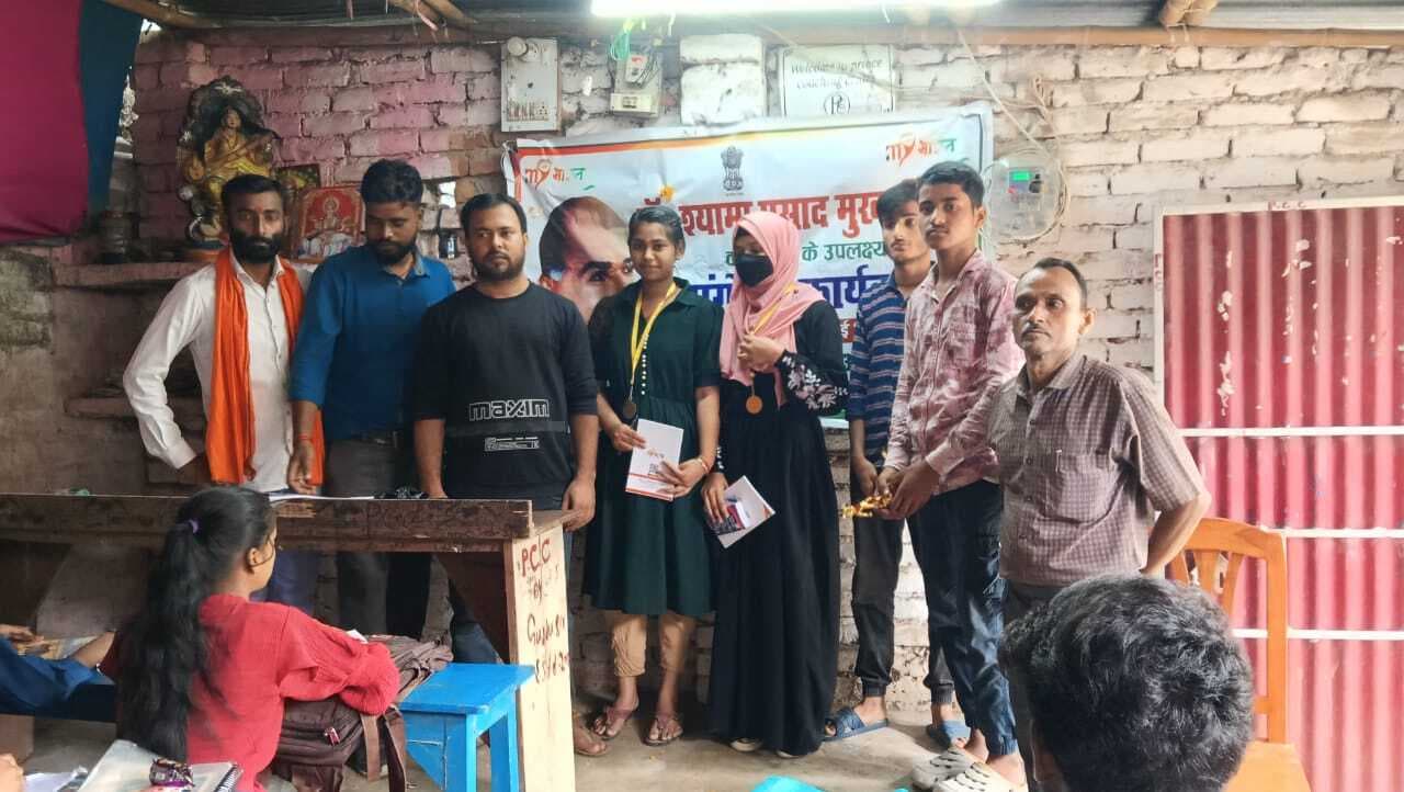 माई युवा भारत के बैनर तले क्विज आयोजित