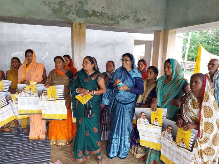 अमरपुर के कठेल मैदान पर होने वाले बिहार बदलाव सभा को लेकर आमजनों को दिया गया न्योता