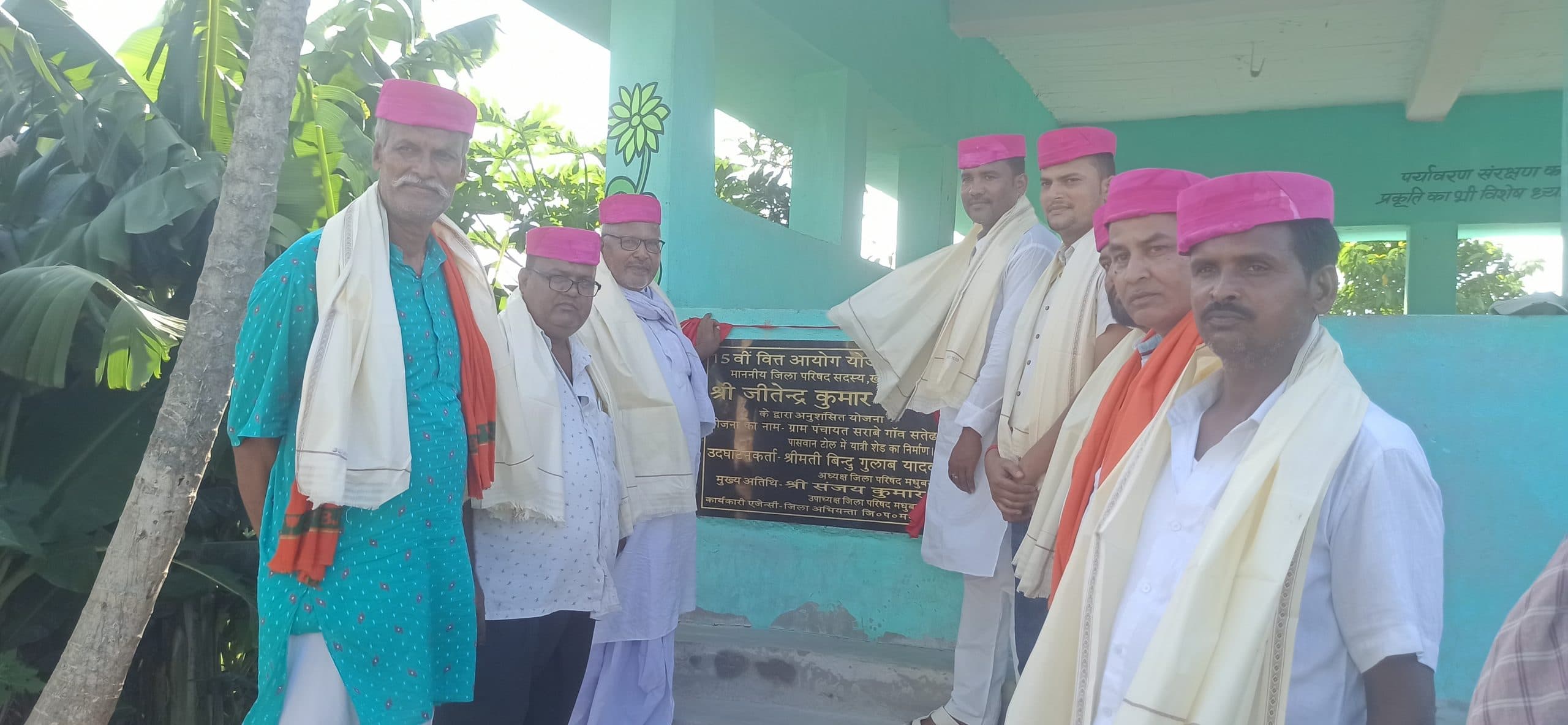 Madhubani News : जिप सदस्य ने यात्री शेड का किया उद्घाटन