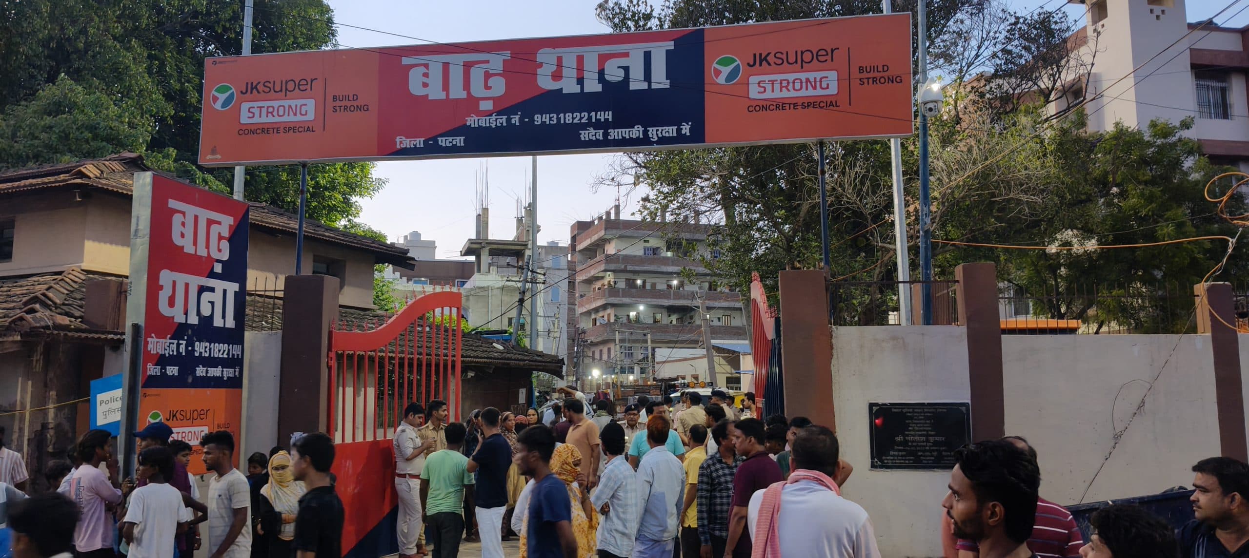 बाढ़ में सिपहर जुलूस के दौरान दो पक्षों के बीच हिंसक झड़प, 20 लोग जख्मी