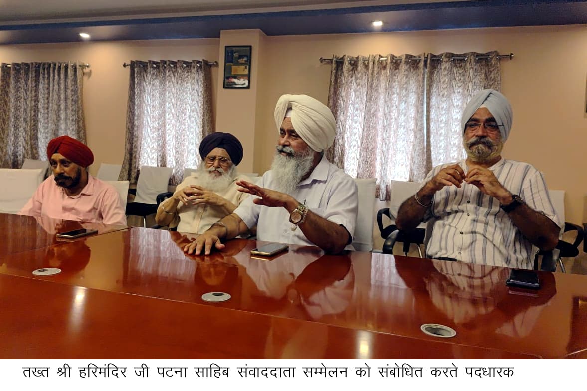 पटना साहिब के पंज प्यारों का हुकूमनामा सर्वोपरी