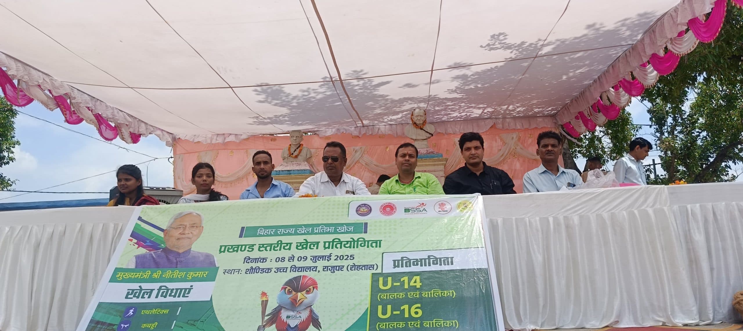 आठ सीआरसी के छात्रों ने खेल प्रतियोगिताओं में दिखाया दम