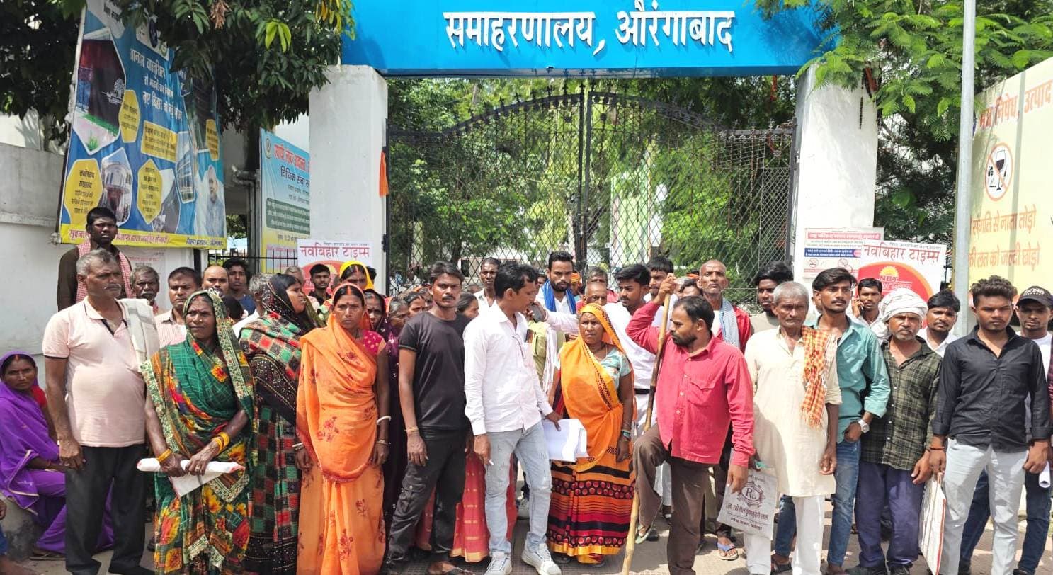 तोड़ें....पूर्व मुखिया के खिलाफ ग्रामीणों ने समाहरणालय का किया घेराव