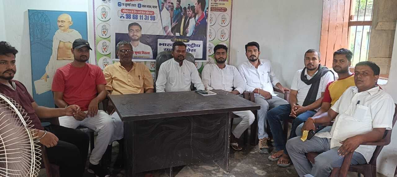 ज्ञान भवन पटना में भारतीय युवा कांग्रेस 19 को लगा रहा रोजगार मेला