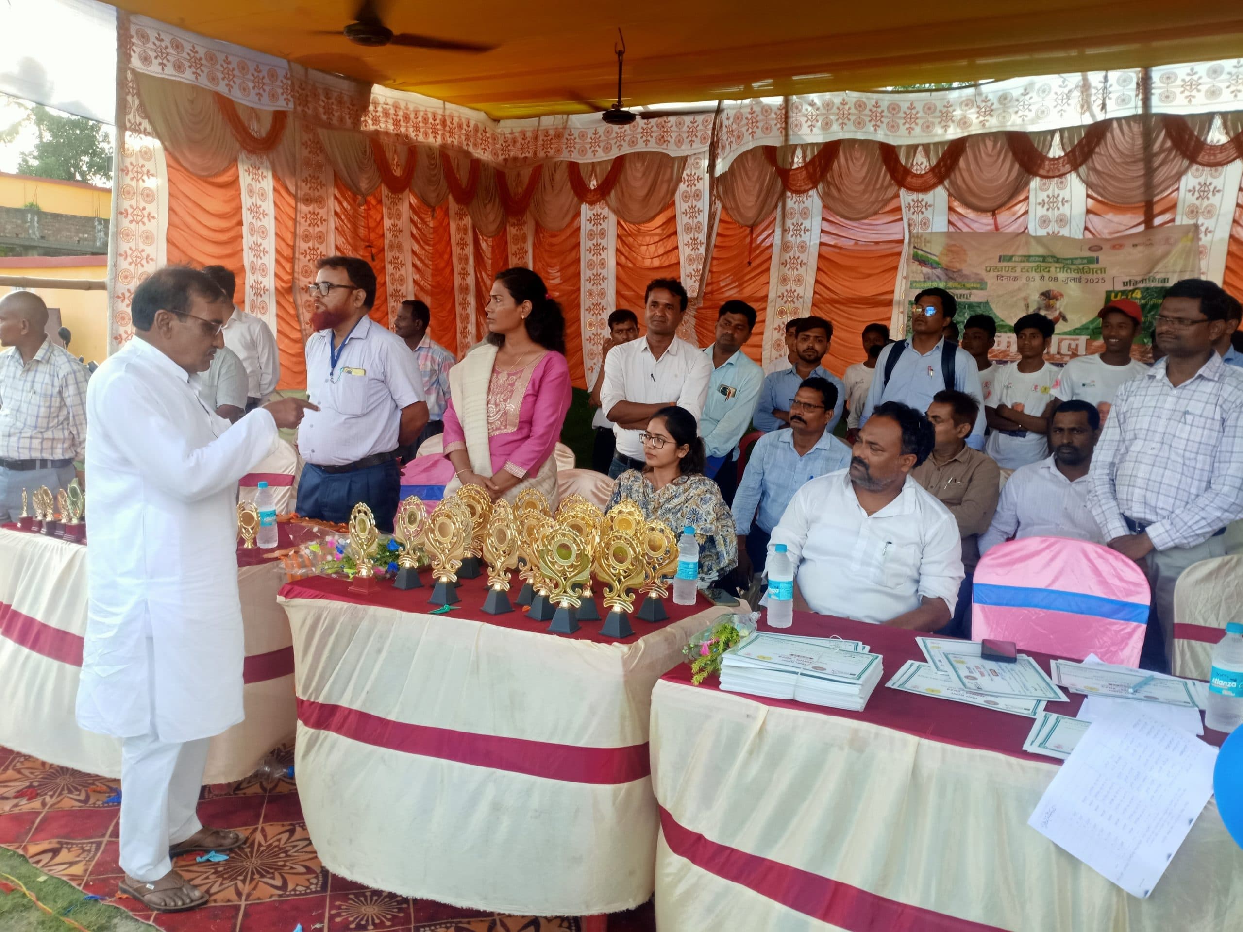 मुखिया व बीस सूत्री अध्यक्ष, उपाध्यक्ष को नहीं मिला आमंत्रण, आक्रोश