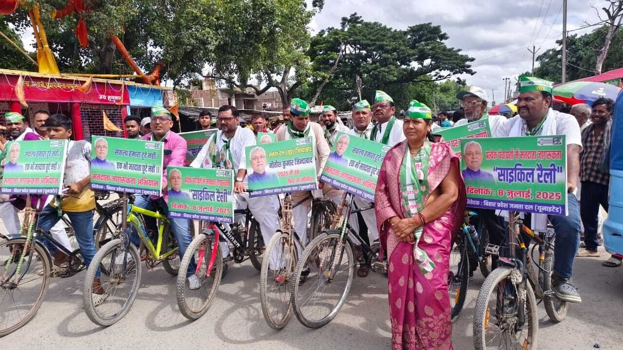 जदयू ने मनिहारी में निकाली मतदाता जागरूकता रैली