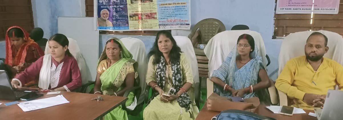 Bokaro News : कसमार में जनधन खाता खुलवाने को लेकर लगा शिविर