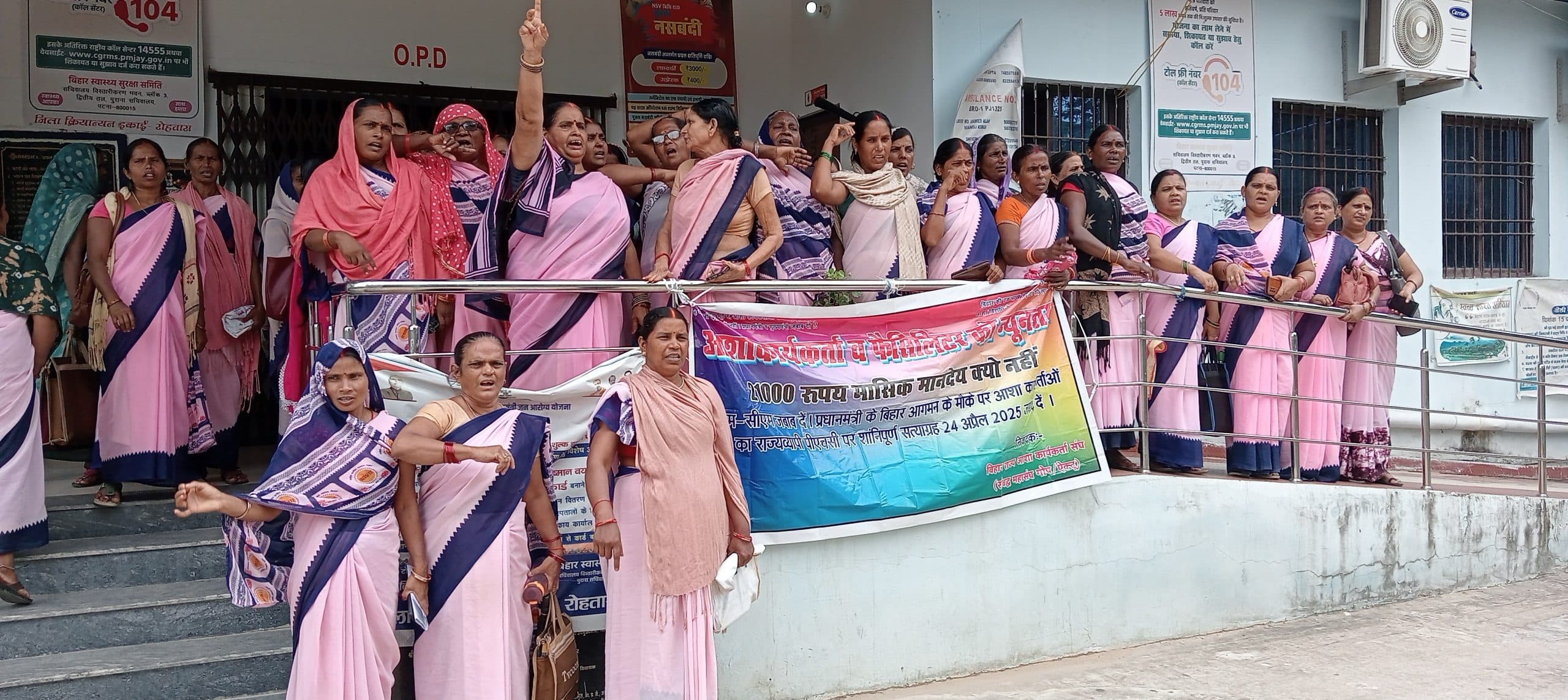 आशा ने ओपीडी कक्ष में जड़ा ताला