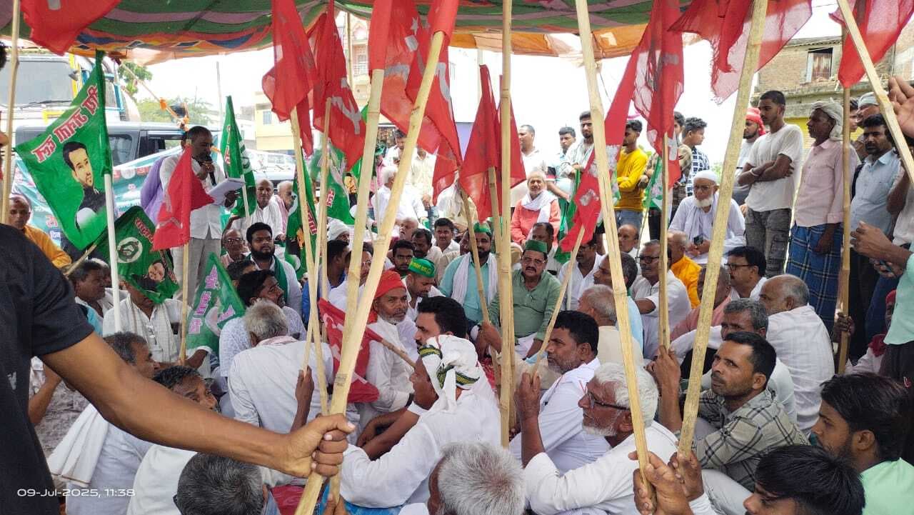 Motihari: विपक्षी दलों ने किया विरोध प्रदर्शन