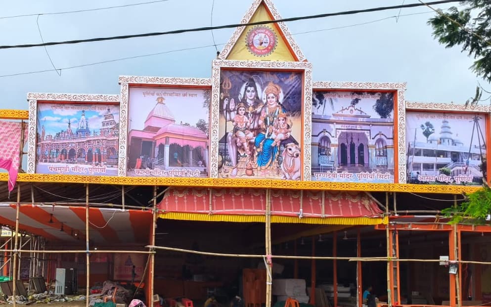 कटोरिया में निःशुल्क पूर्णिया सेवा शिविर का कल होगा उद्घाटन