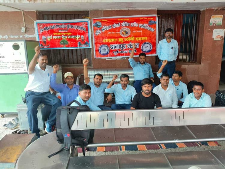 पुरानी पेंशन की बहाली को लेकर रेलवे कर्मियों ने किया धरना-प्रदर्शन