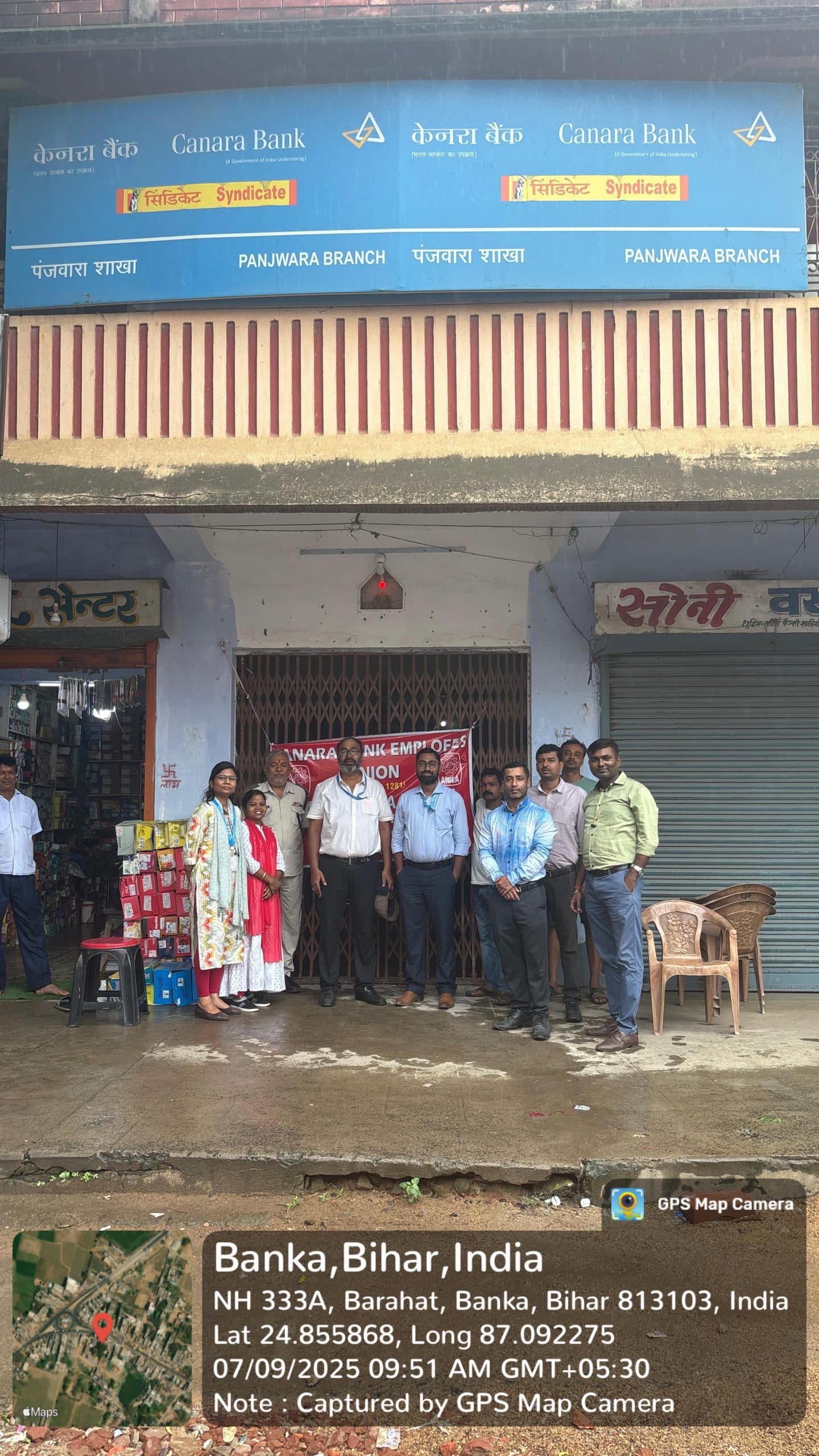 हड़ताल के समर्थन में बैंक कर्मियों ने किया प्रदर्शन, कामकाज रहा ठप