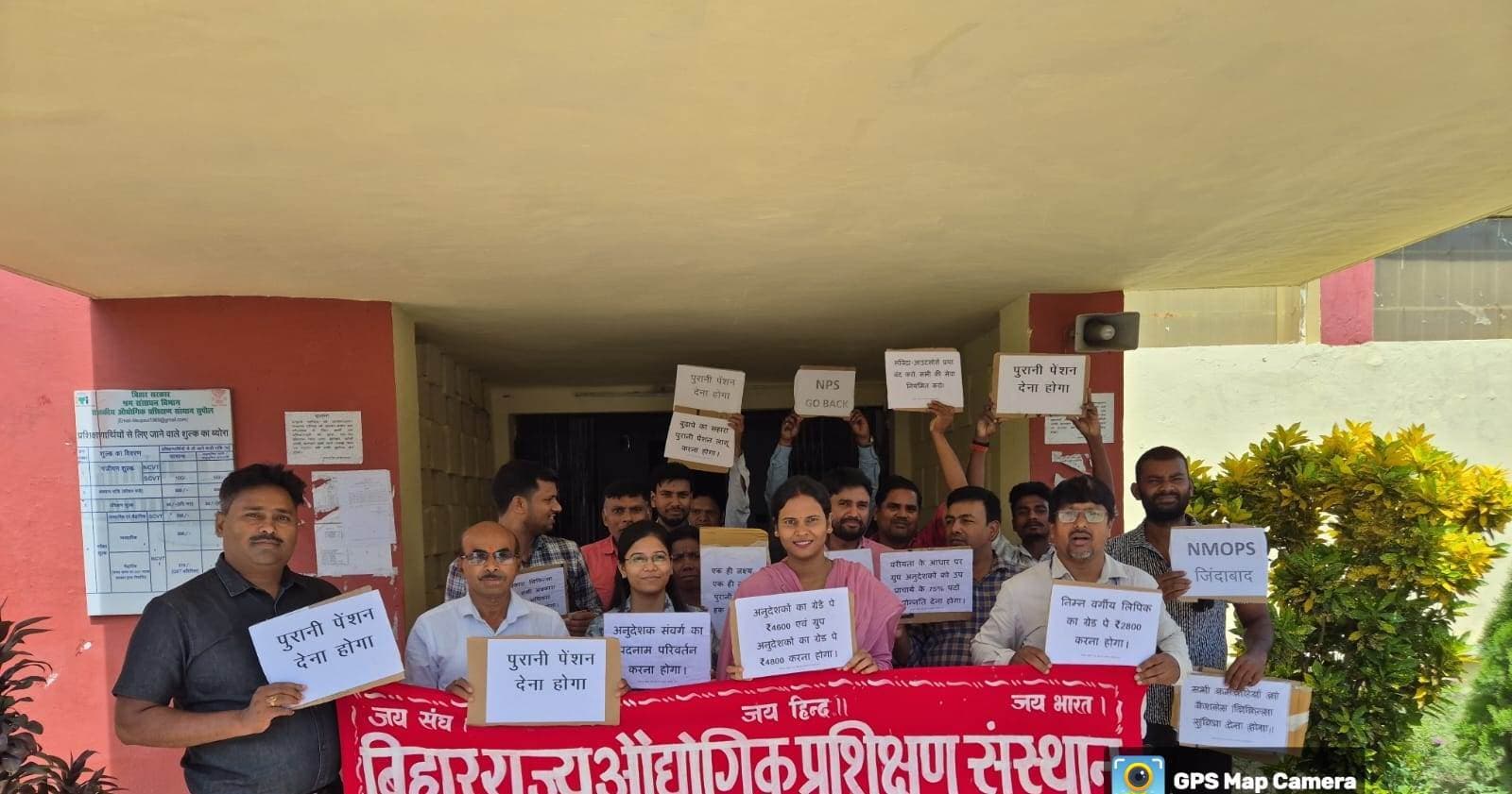 आईटीआई कर्मचारी संघ ने काला बिल्ला लगा कर जताया विरोध